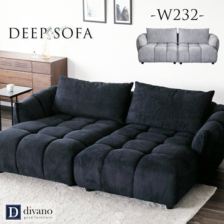 楽天市場】ソファ カウチソファー 座面 広い ソファ 3人掛け 3P sofa 
