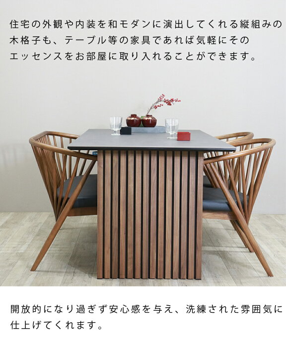 楽天市場】ダイニングテーブル テーブルのみ セラミック 和モダン 