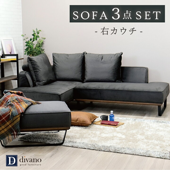6/27【ジモティ特別価格¥71,500】□カウチ ソファー レザー ブラック L 