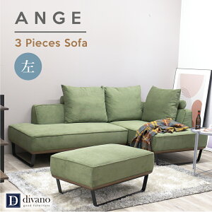 【7700円offクーポン10/24~27まで】 ソファ ソファー カウチソファ 3点セット コーデュロイ コンパクト 広め ソファーセット コーナーソファ L字 6人掛け ソファーベッド リビングソファ クッシ