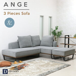 ソファ ソファー カウチソファ 3点セット コーデュロイ コンパクト 広め ソファーセット コーナーソファ L字 6人掛け ソファーベッド リビングソファ クッション付 スツール付 高密度 ウレタ