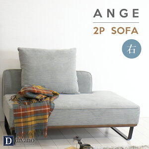 ソファ ソファー 2人掛け コンパクト おしゃれ コーデュロイ 北欧 3人掛け 2Pソファ ひとり暮らし ヴィンテージ ハイバック 新生活 小さめ ブルックリン風 カフェ風 リビングソファ ダイニン