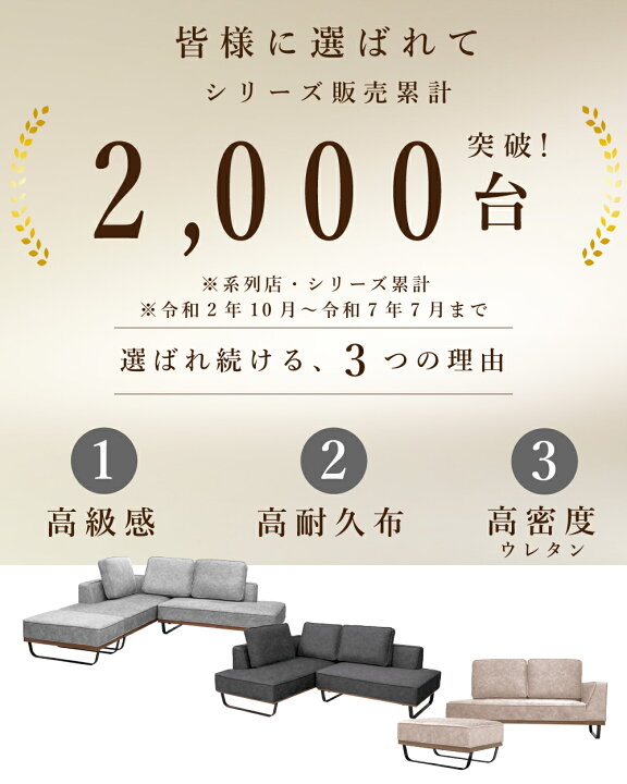 楽天市場】[シリーズ累計2000台販売] カウチソファ ソファ ソファー 