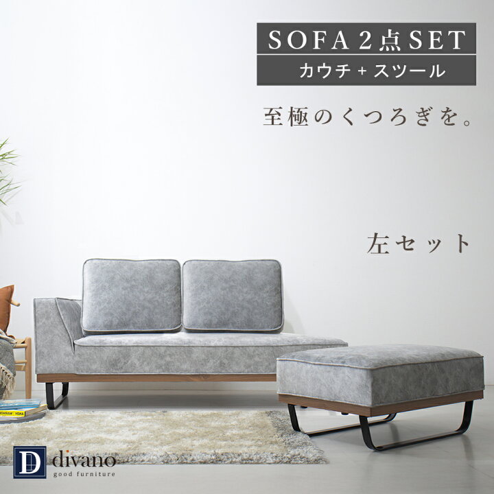 楽天市場】[シリーズ累計1500台販売] カウチソファ ソファ ソファー 