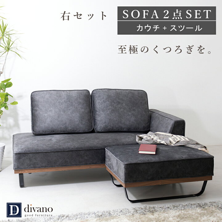 楽天市場】[シリーズ累計1500台販売] カウチソファ ソファ ソファー 