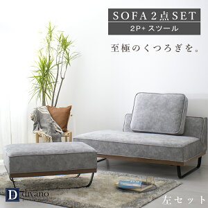 [V[Y݌v2000̔] \t@ \t@ \t@[ 2l| 2lp  ɋ L܂ɋ 3l| 3lp SOFA \t@Zbg 傫 Xc[ 傫 L L RpNg rO U