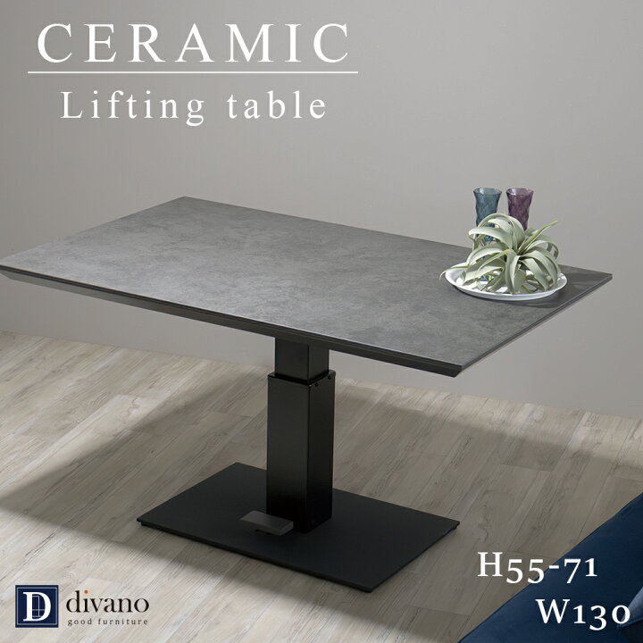 楽天市場】[最大1万円offクーポン～4/10] 昇降式ダイニングテーブル 幅 