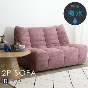 �\�t�@�[ 2�l�|�� �\�t�@ ���� ���[�\�t�@ ���u�\�t�@ �d�� �\�t�@�[ 2�l�p �ӂ��肪�� 2�l�|���\�t�@ �k�� 2P ���u�\�t�@�[ �\�t�@�[ �t�@�u���b�N 5�F �t���A�\�t�@ �r�t�� ��l�邵 2�l�p�\