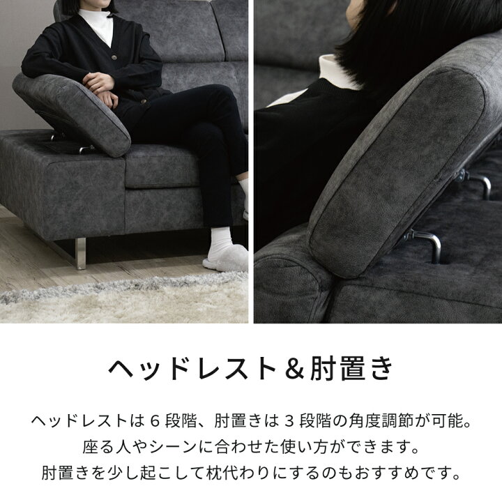 楽天市場】カウチソファー 3人掛け ソファー ヘッドレスト ソファ 撥水 