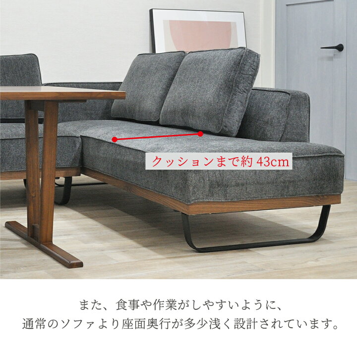 楽天市場】ダイニングソファ ソファーセット ソファ ダイニング用 