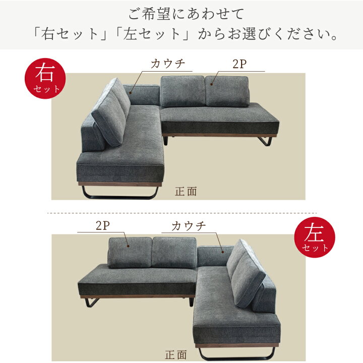 楽天市場】ダイニングソファ ソファーセット ソファ ダイニング用 