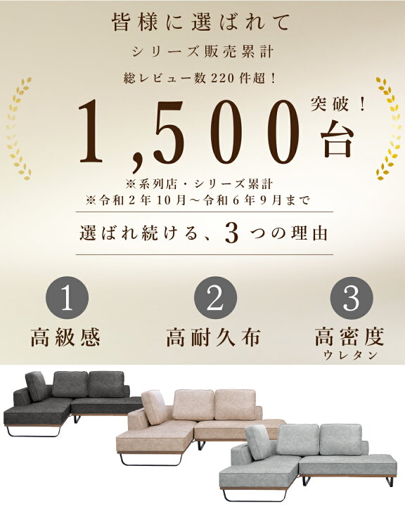 めっちゃ売れたカウチソファー！いよいよラスト1台！新品で39800円は 