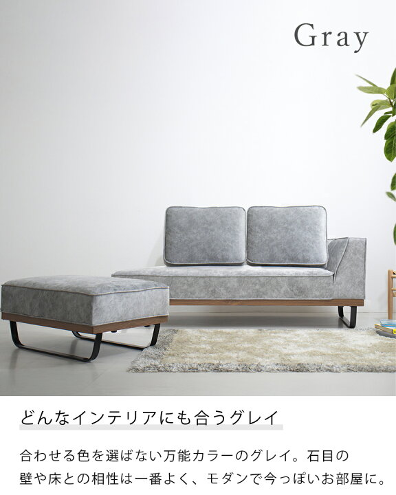 楽天市場】[シリーズ累計2000台販売] カウチソファ ソファ ソファー 
