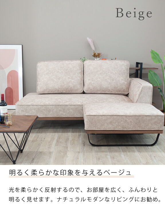 楽天市場】[シリーズ累計2000台販売] カウチソファ ソファ ソファー 
