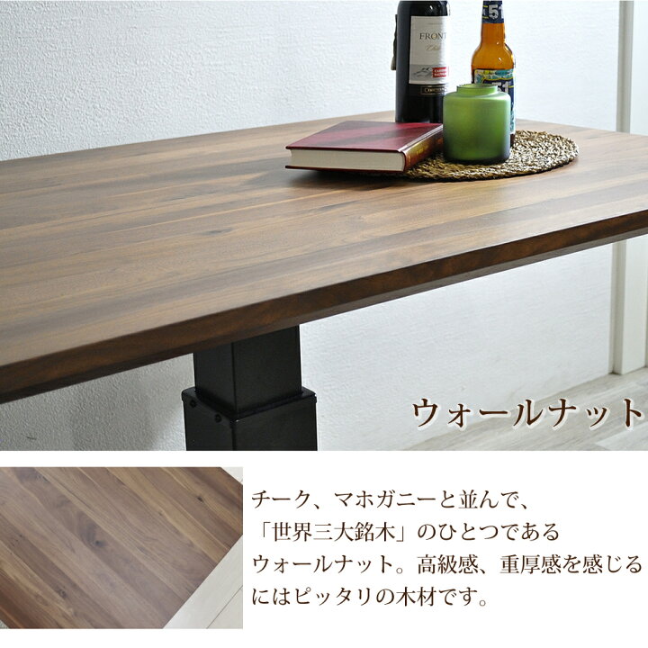 楽天市場】昇降テーブル 木製 130cm 昇降式テーブル 昇降デスク 