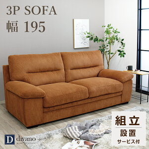 �\�t�@ 3�l�|�� �k�� �\�t�@�[ �t�@�u���b�N �R�[�f�����C 3P �O���[ 3�l�|���\�t�@ �w������ �N�b�V���� 3�l�|���\�t�@�[ �O���[�W�� �u���E�� 3P�\�t�@ �t�@�u���b�N�\�t�@ 3�l�p�\�t�@ 2�l