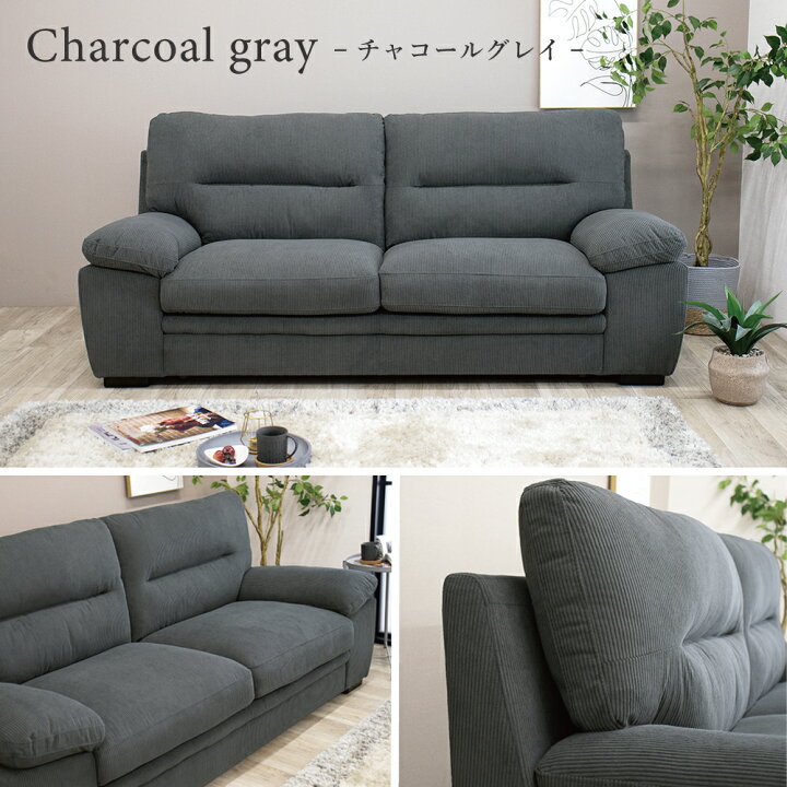 楽天市場】[最大1万円offクーポン～4/10] ソファ 3人掛け 北欧 