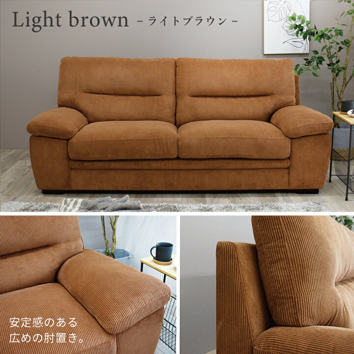 楽天市場】[最大1万円offクーポン～4/10] ソファ 3人掛け 北欧 