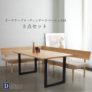 \t@[ _CjOe[uZbg rO_CjO 3_Zbg R[i[\t@ ؐe[u \t@_CjOZbg 4l 5l sofa k i` I[N 150cm _CjO e[uZb