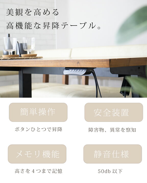 楽天市場】[最大1万円offクーポン～4/10] ダイニングソファー テーブル 