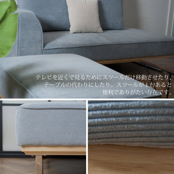 楽天市場】カウチソファ ソファ ソファー カウチソファー 2点 コーナー 
