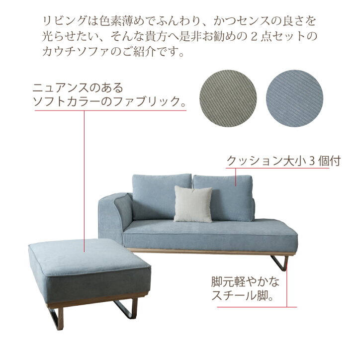 楽天市場】[最大1万円offクーポン～4/10] カウチソファ ソファ 