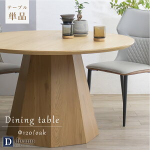 _CjOe[u  ۂ e[û ۃe[u 120cm 120 a ~`  ~ ۃe[u _CjO Ehe[u ؐ I[N ؖ 1{r _CjOp  e[uPi 