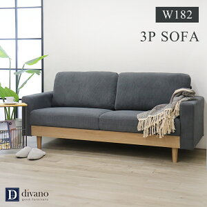 y5000~offN[| 10/4~10܂Łz \t@ 3l| k A[\t@ 3P R[fC SOFA  3l|\t@[  182cm I t@ubN rO\t@  L i` 