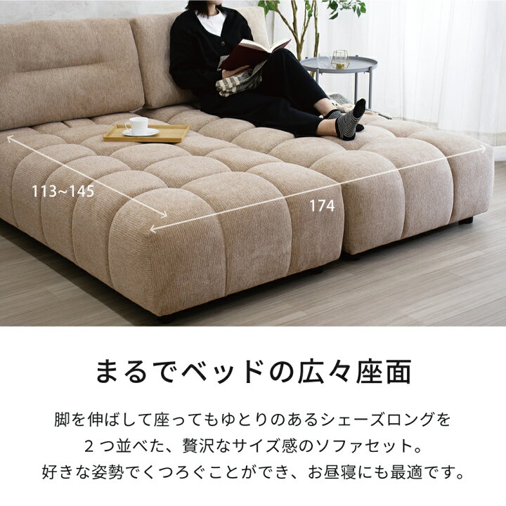 楽天市場】シェーズロングソファー 2個セット ソファセット 北欧 