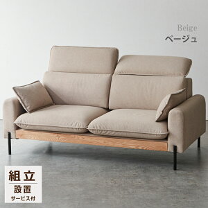[15%off�N�[�|���`26��] �\�t�@ 2.5�l�|�� 2�l�|�� ��170cm �k�� ���|�����{�b�g�Ή� ���� �y�b�g�Ή��n�C�o�b�N �n�C�o�b�N�\�t�@ 7�i�K�� �w�b�h���X�g �\�t�@�[ �k�� �N�b�V���� 2�� ���r �X