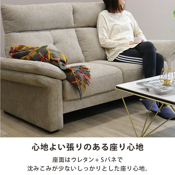 楽天市場】[最大7000円offクーポン7/4〜11] ソファ 北欧 2人掛け 