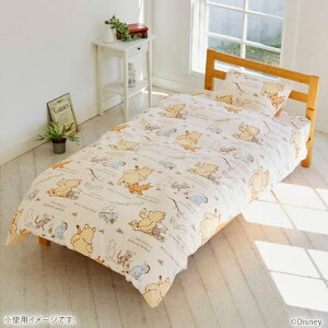 シングル 掛け布団カバー シーツ 布団カバー 通販 価格比較 価格 Com