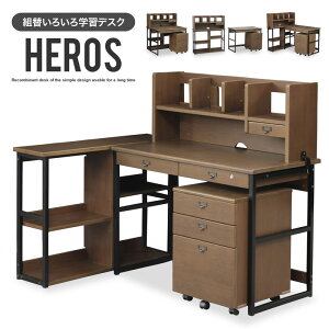 ヒーロー デスク 学習机 通販 価格比較 価格 Com ヒーロー デスク 学習机 通販 価格比較 価格 Com