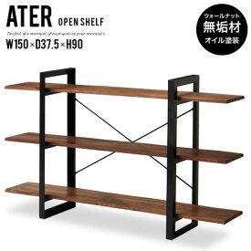 楽天市場 ウォールナット アイアン シェルフ テイスト 家具 クラシック アンティーク風 の通販