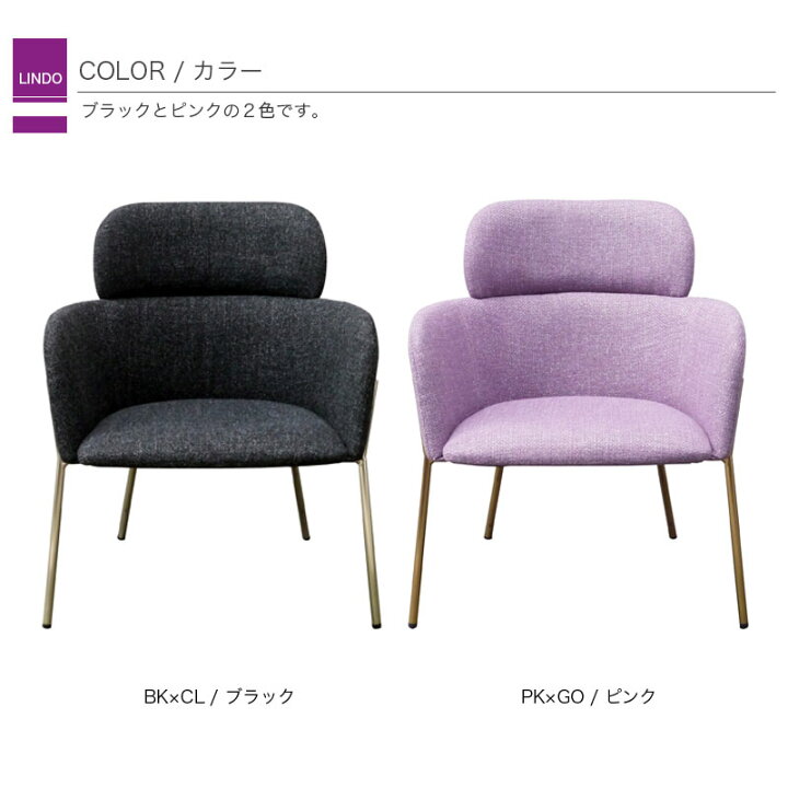楽天市場】パーソナルチェア LINDO リンドー チェア チェアー 椅子 イス カフェチェア おしゃれ スチール ダイニングチェア : 家具のe-Line 楽天市場】パーソナルチェア LINDO リンドー チェア チェアー 椅子 イス カフェチェア おしゃれ スチール ダイニングチェア : 家具のe-Line