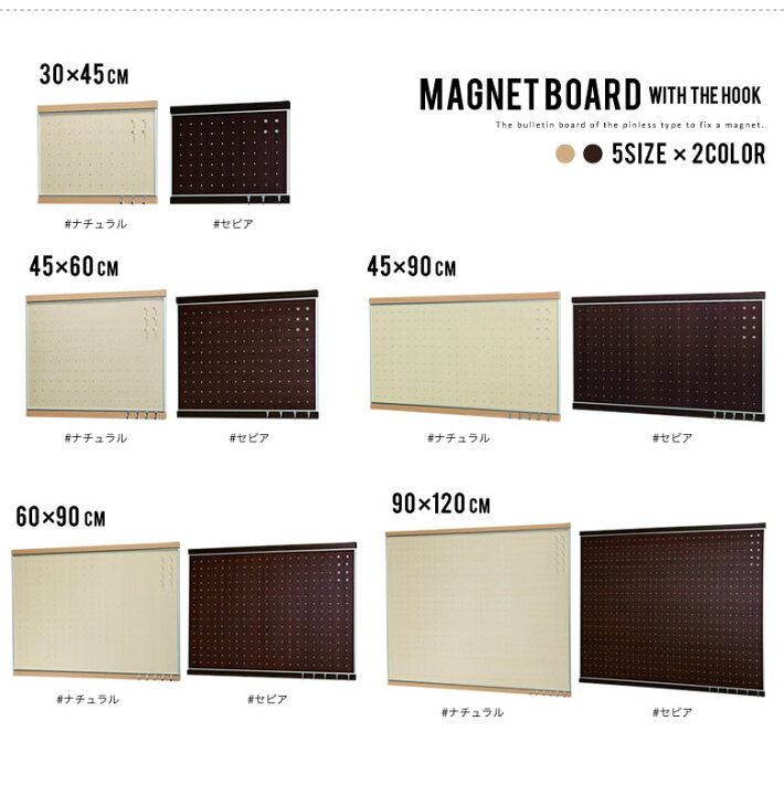 楽天市場】マグネットボード 壁掛けフック付きマグネットボード 90×120cm おしゃれ ウォールパネル 掲示板 ウォールフック 案内板 ピンレス 保育園 幼稚園 学校 カフェ キッズルーム : 家具のe-Line 楽天市場】マグネットボード 壁掛けフック付きマグネットボード 90×120cm おしゃれ ウォールパネル 掲示板 ウォールフック 案内板 ピンレス 保育園 幼稚園 学校 カフェ キッズルーム : 家具のe-Line