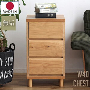 �`�F�X�g �T�C�h�`�F�X�g ��40 �k�� ���r���O�`�F�X�g �R���p�N�g ���[�`�F�X�g �r�t ���r���O���[ ���[�Ƌ� ���o �ؐ� �V�R�� ���C �z���C�g�I�[�N �i�`������ ���[���t �����i ���Y ���{�� 