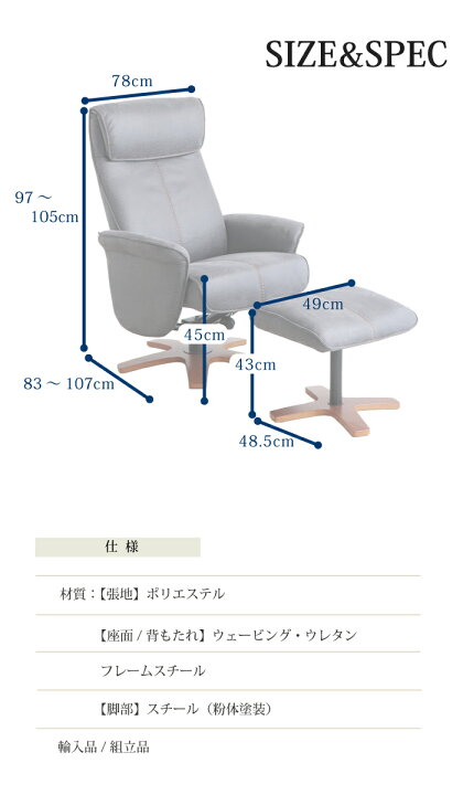 楽天市場 パーソナルチェア リクライニングチェア リクライニング ソファ オットマン付 一人用 リビング 高級感 おしゃれ 北欧 グレイ レザー 椅子 サロンチェア ネイルサロン 什器 フットケア リラックス Familie Plus 楽天市場 パーソナルチェア リクライニングチェア リクライニング ソファ オットマン付 一人用 リビング 高級感 おしゃれ 北欧 グレイ レザー 椅子 サロンチェア ネイルサロン 什器 フットケア リラックス Familie Plus