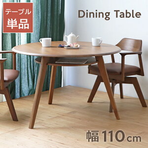 _CjOe[u  2l 3l ۃe[u 110 _CjO e[u  k It _CjOe[u 3l| 2l| a110cm I [t i` e[uPi 킢 RpNg 