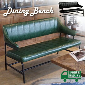 楽天市場 ダイニングベンチ 背もたれ付き アームレスト 有 無 アームレスト付き イス チェア インテリア 寝具 収納 の通販