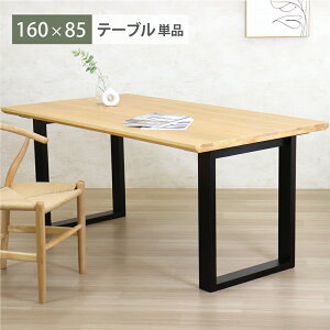 _CjOe[u 160 k ؐ 4l| VR AbV 160cm _CjO e[u ` WpfB a_ X^CbV rO ƃe[u JtF e[u i`