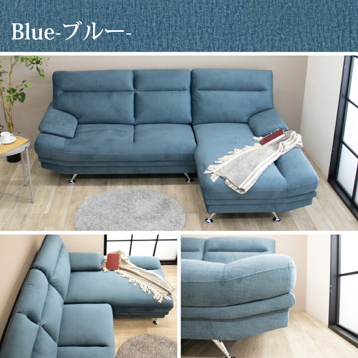 楽天市場】カウチソファ ソファー 3人掛け SOFA ハイバック あぐら 