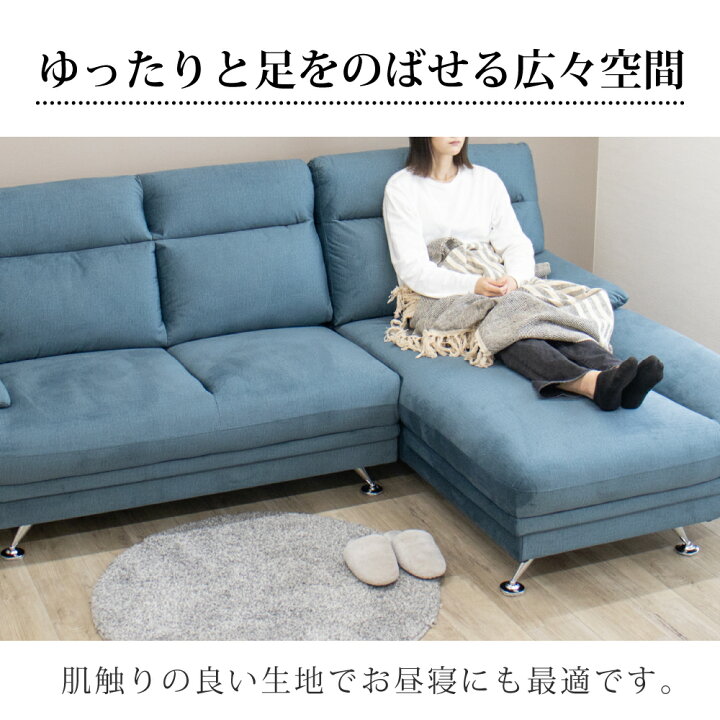 楽天市場】カウチソファ ソファー 3人掛け SOFA ハイバック あぐら 