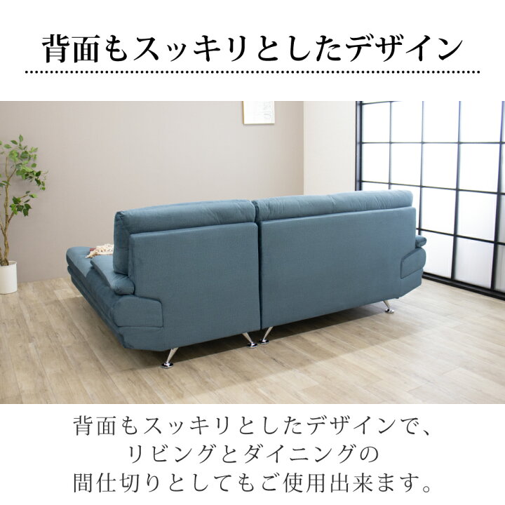 楽天市場】カウチソファ ソファー 3人掛け SOFA ハイバック あぐら 