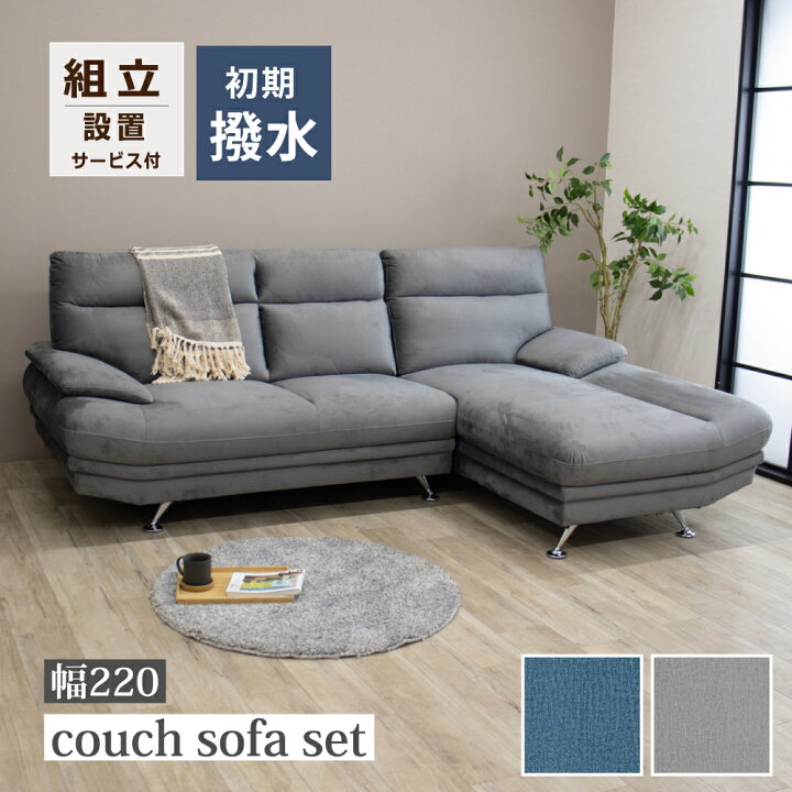 楽天市場】カウチソファ ソファー 3人掛け SOFA ハイバック あぐら 