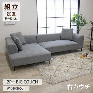 JE`\t@ ɋ \t@ t@ubN JE` \t@ 3l| _ tJo[O 266cm Ch\t@[ [obN ^\t@ NbVt k O[ L \t@ CAE