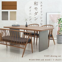 楽天市場】ホテル（ダイニングセット｜インテリア・寝具・収納）の通販