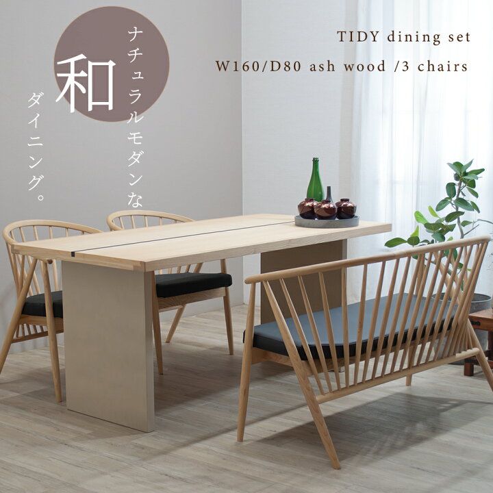 楽天市場】[最大1万円offクーポン～4/10] ダイニングテーブルセット 4 