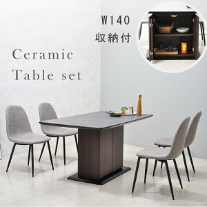 _CjOe[uZbg 4l| Z~bNe[u 140cm [t _CjOe[u `FA 嗝Β  5_Zbg Z~bN LD rO_CjO _  OC m