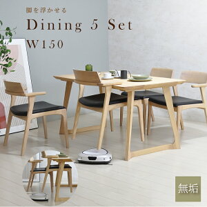 _CjOe[uZbg 4l| 150cm |{bgΉ 4lp k 150 AbVC _CjOZbg 5_ _CjOe[u 150 HZbg 4l C   _ ؐ 